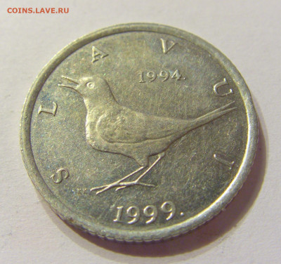 1 куна 1999 Хорватия №1 08.01.2020 22:00 МСК - CIMG4359.JPG