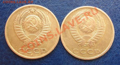 3 коп.1970 Разные? - 3 коп аверс.JPG