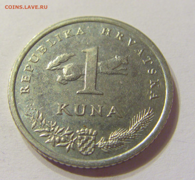 1 куна 2000 Хорватия №1 08.01.2020 22:00 МСК - CIMG4361.JPG