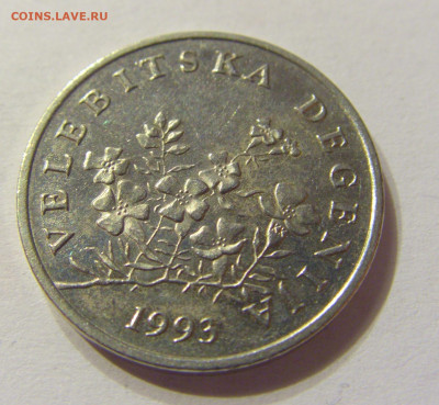 50 липа 1993 Хорватия №1 08.01.2020 22:00 МСК - CIMG4367.JPG