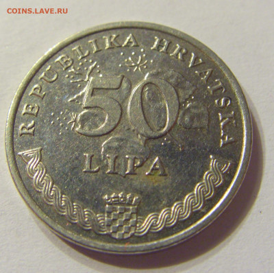50 липа 1993 Хорватия №1 08.01.2020 22:00 МСК - CIMG4365.JPG