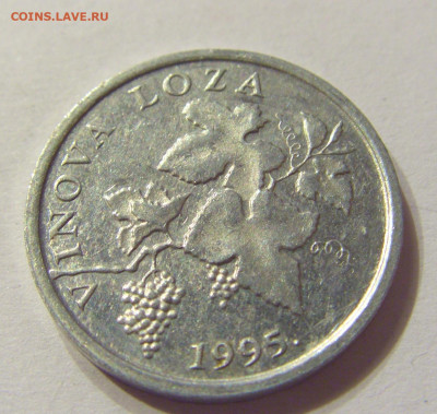 2 липа 1995 Хорватия №1 08.01.2020 22:00 МСК - CIMG4371.JPG