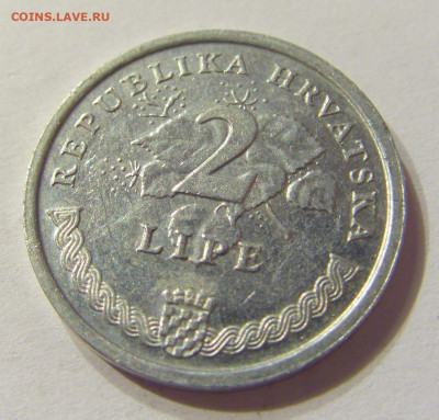 2 липа 1995 Хорватия №1 08.01.2020 22:00 МСК - CIMG4369.JPG