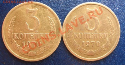 3 коп.1970 Разные? - 3 коп реверс.JPG