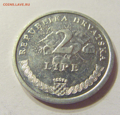 2 липа 1999 Хорватия №1 08.01.2020 22:00 МСК - CIMG4373.JPG