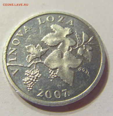 2 липа 2007 Хорватия №1 08.01.2020 22:00 МСК - CIMG4383.JPG