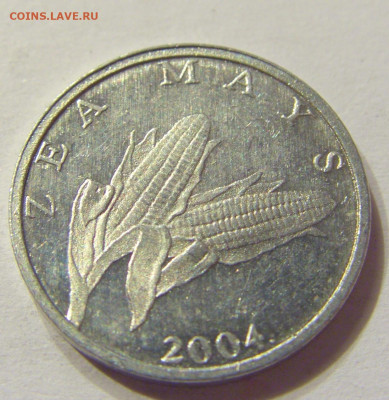 1 липа 2004 Хорватия №1 08.01.2020 22:00 МСК - CIMG4403.JPG