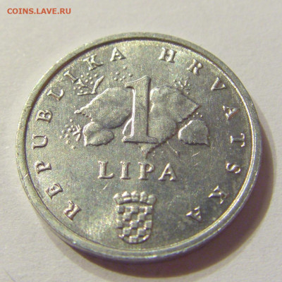 1 липа 2004 Хорватия №1 08.01.2020 22:00 МСК - CIMG4401.JPG