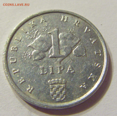 1 липа 1997 Хорватия №1 08.01.2020 22:00 МСК - CIMG4405.JPG