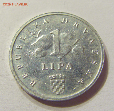 1 липа 1993 Хорватия №1 08.01.2020 22:00 МСК - CIMG4409.JPG