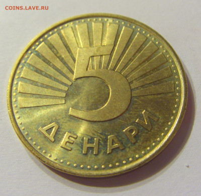 5 денар 1993 Македония №2 08.01.2020 22:00 МСК - CIMG4417.JPG