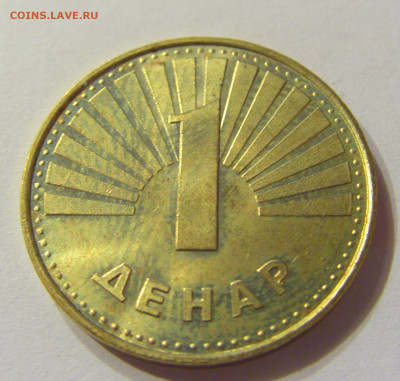 1 денар 1993 Македония №1 08.01.2020 22:00 МСК - CIMG4429.JPG