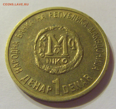 1 денар 2000 миллениум Македония №1 08.01.2020 22:00 МСК - CIMG4437.JPG
