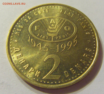 2 денара 1995 ФАО Македония №2 08.01.2020 22:00 МСК - CIMG4457.JPG
