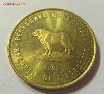 1 денар 1995 ФАО Македония №1 08.01.2020 22:00 МСК - CIMG4463.JPG