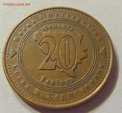 20 фенингов 2013 Босния и Герцеговина №1 08.01.2020 22:00 МС - CIMG4489.JPG