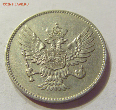 20 пара 1906 Черногория №2 08.01.2020 22:00 МСК - CIMG4507.JPG