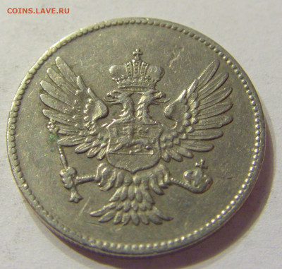 20 пара 1908 Черногория №1 08.01.2020 22:00 МСК - CIMG4511.JPG