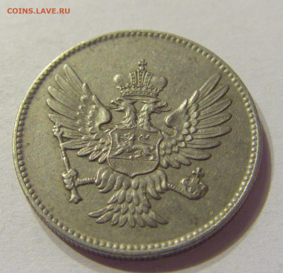 20 пара 1914 Черногория №2 08.01.2020 22:00 МСК - CIMG4523.JPG