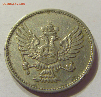 10 пара 1914 Черногория №2 08.01.2020 22:00 МСК - CIMG4535.JPG