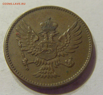 2 пара 1906 Черногория №1 08.01.2020 22:00 МСК - CIMG4539.JPG