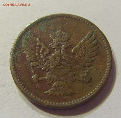 2 пара 1913 Черногория №1 08.01.2020 22:00 МСК - CIMG4543.JPG