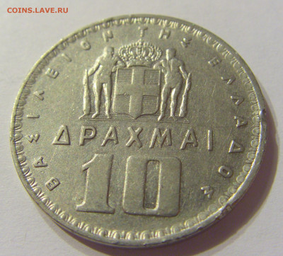 10 драхм 1959 Греция №1 08.01.2020 22:00 МСК - CIMG5545.JPG