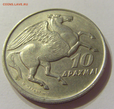 10 драхм 1973 Греция №1 08.01.2020 22:00 МСК - CIMG5549.JPG