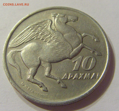 10 драхм 1973 Греция №2 08.01.2020 22:00 МСК - CIMG5553.JPG
