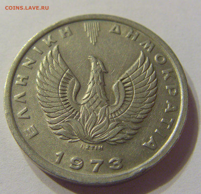 5 драхм 1973 Греция №1 08.01.2020 22:00 МСК - CIMG5559.JPG