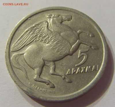 5 драхм 1973 Греция №1 08.01.2020 22:00 МСК - CIMG5557.JPG