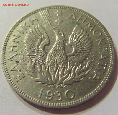5 драхм 1930 Греция №1 08.01.2020 22:00 МСК - CIMG5571.JPG