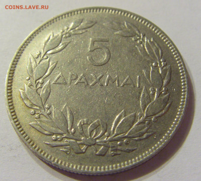 5 драхм 1930 Греция №1 08.01.2020 22:00 МСК - CIMG5569.JPG