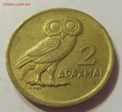 2 драхмы 1973 Греция №2 08.01.2020 22:00 МСК - CIMG5577.JPG
