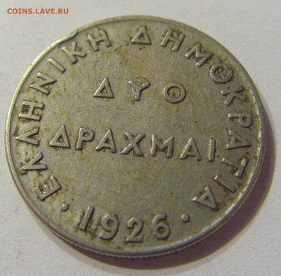 2 драхмы 1926 Греция №1 08.01.2020 22:00 МСК - CIMG5585.JPG