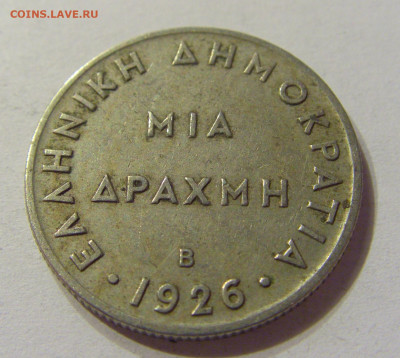 1 драхма 1926 В Греция №1 08.01.2020 22:00 МСК - CIMG5593.JPG