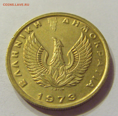1 драхма 1973 Греция №2 08.01.2020 22:00 МСК - CIMG5606.JPG