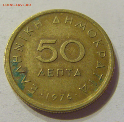 50 лепта 1976 Греция №1 08.01.2020 22:00 МСК - CIMG5609.JPG