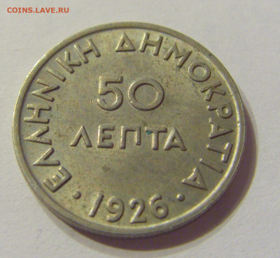 50 лепта 1926 Греция №2 08.01.2020 22:00 МСК - CIMG5617.JPG