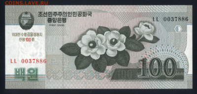 Северная Корея 100 вон 2008 (2012) unc 09.01.20. 22:00 мск - 2