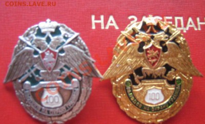 100,200 ,300  и 500 выходов на охрану границы России - IMG_9230