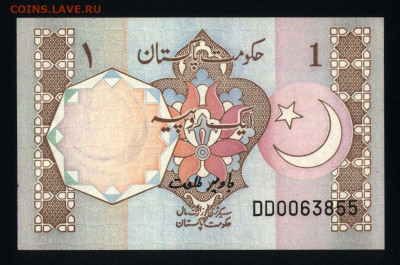 Пакистан 1 рупия 1982 unc 09.01.20. 22:00 мск - 2