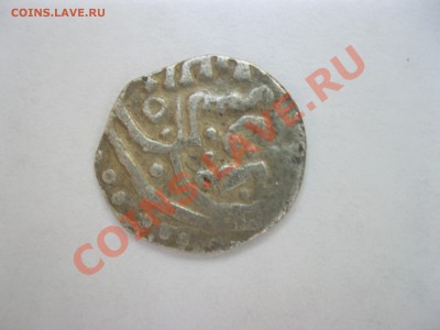 дирхем серебрянный с арабской вязью, и узорами - IMG_0760.JPG