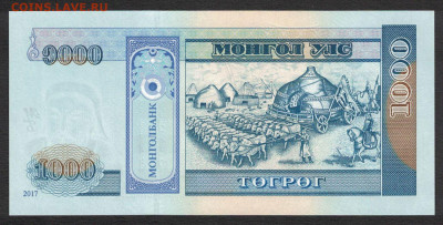 Монголия 1000 тугриков 2017 unc 09.01.20. 22:00 мск - 1