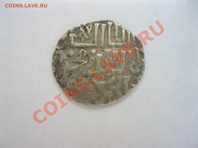 дирхем серебрянный с арабской вязью, и узорами - IMG_0762.JPG