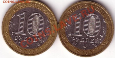 2 разновида: орловская и тверская обл. до11.08.11 в 20.00 - Save0014.JPG