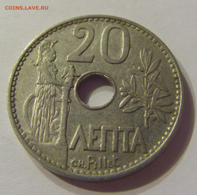 20 лепта 1912 Греция №2 08.01.2020 22:00 МСК - CIMG5633.JPG