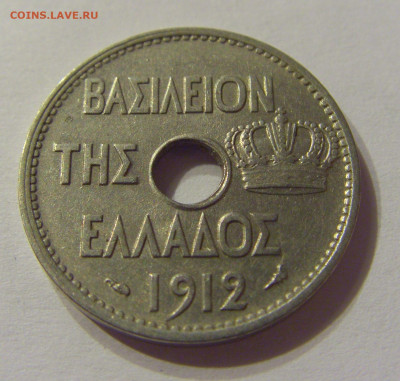 10 лепта 1912 Греция №2 08.01.2020 22:00 МСК - CIMG5643.JPG
