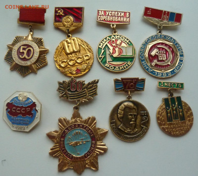Значки разные по фиксу до 6.01 - P1100927.JPG