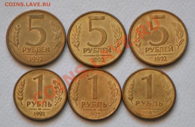 Монеты СССР 1991 года - DSC_0048.JPG